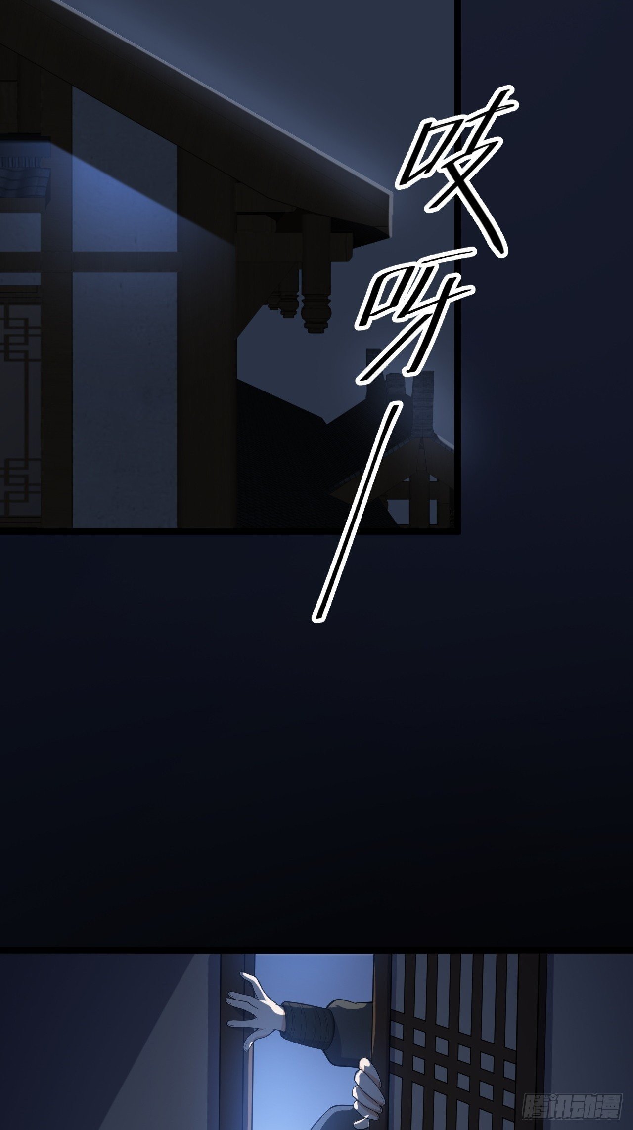 第57话 “婚房”24