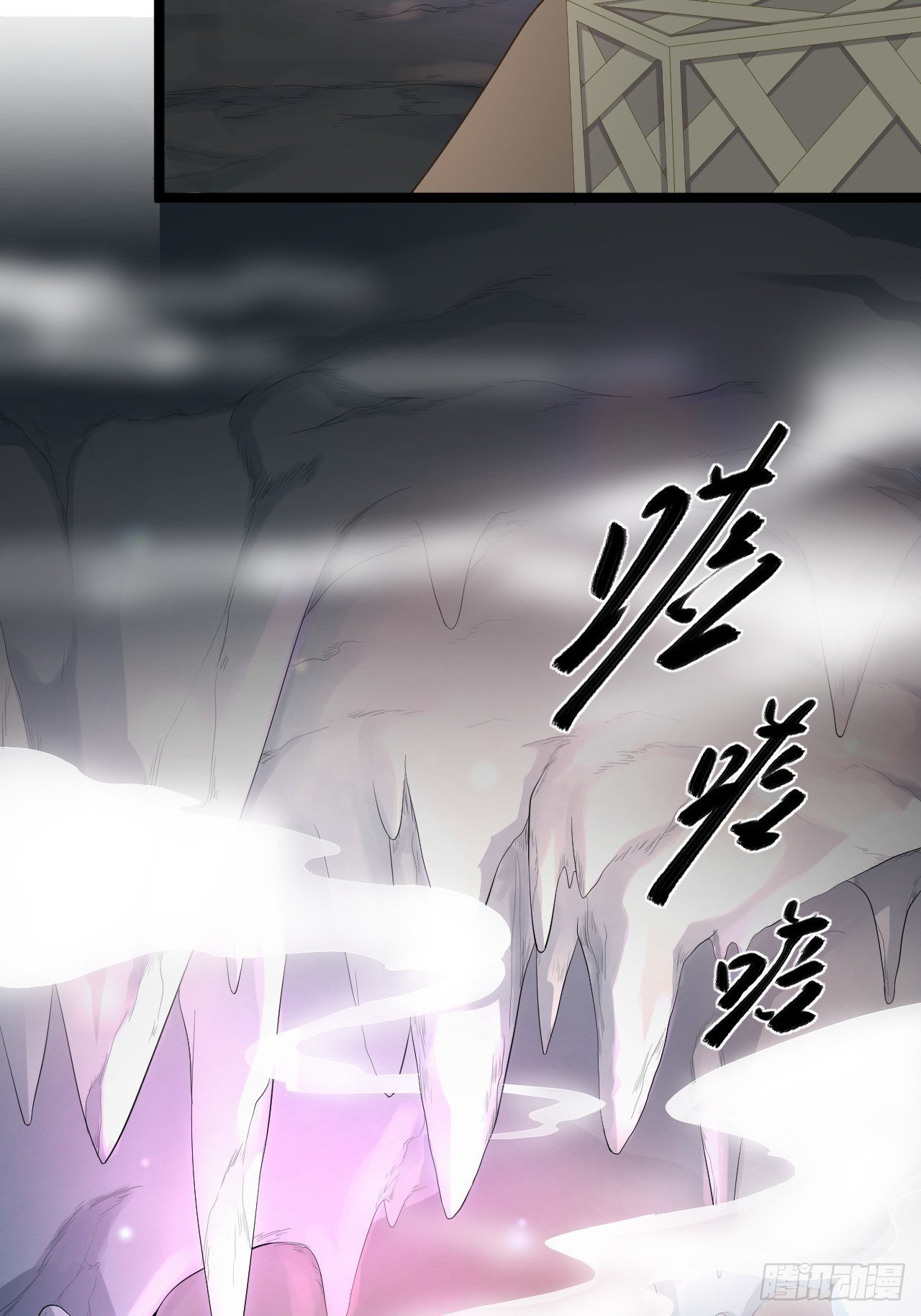 第41话 千年灵芝29