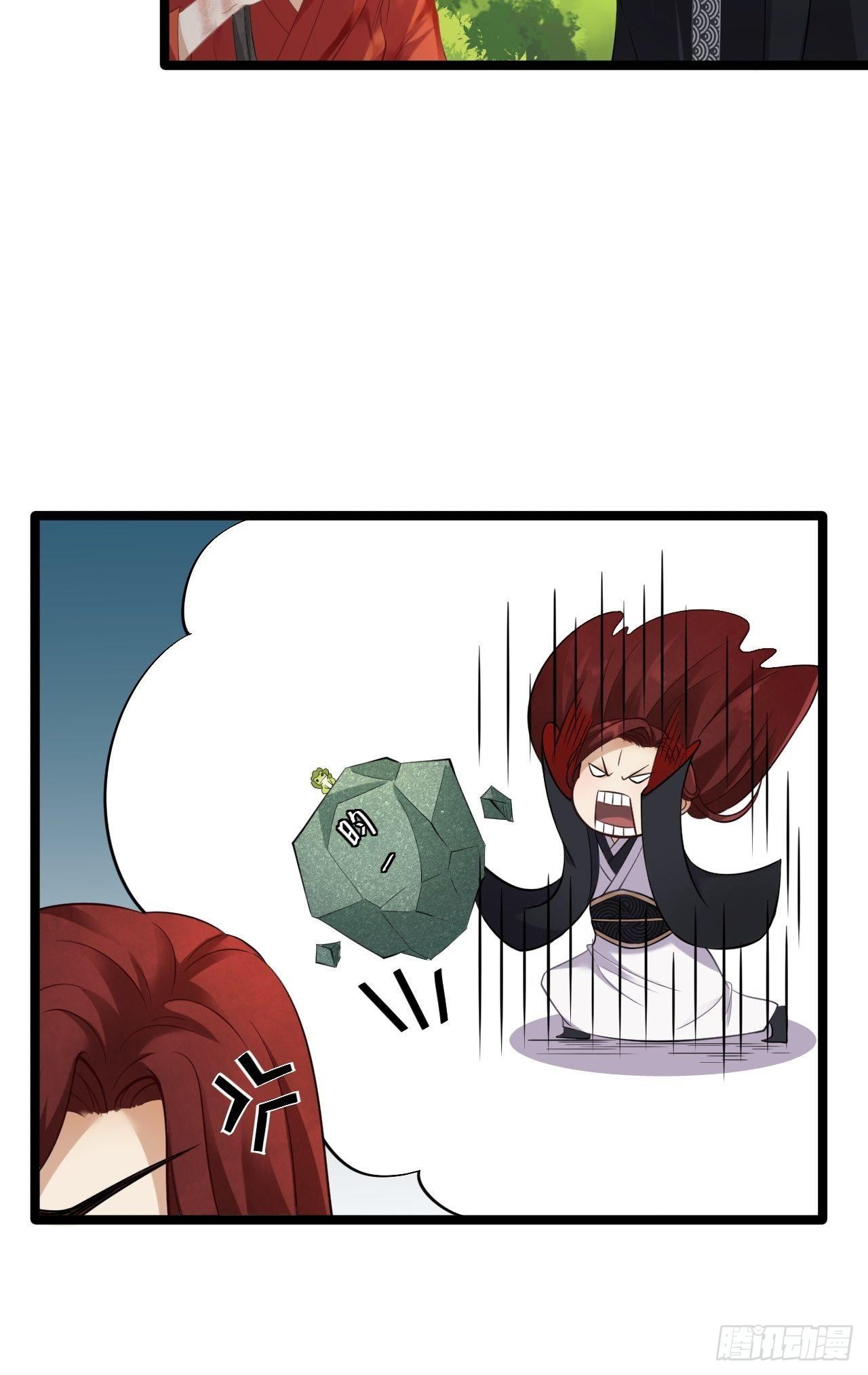 第3话 玄玉珠15