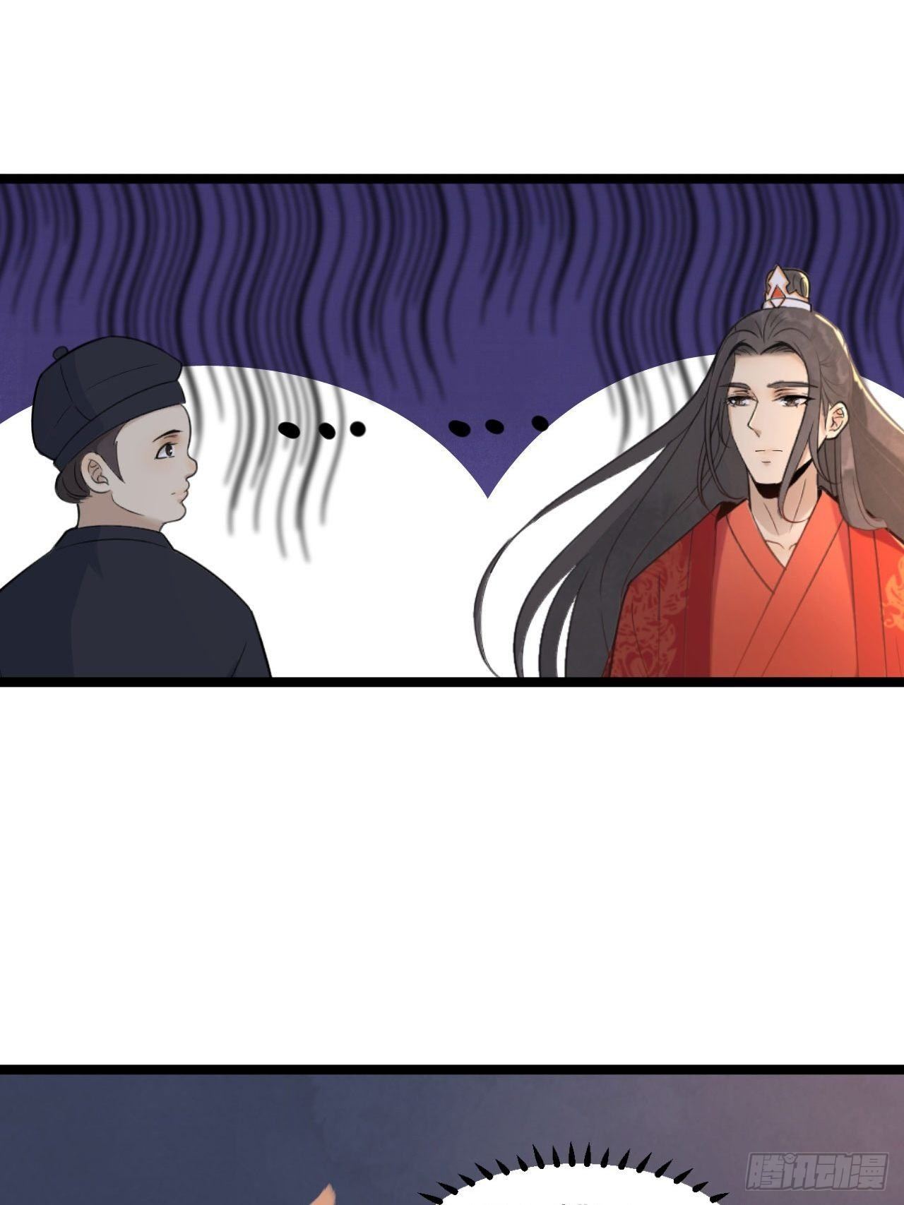 第1话 魔尊重生56