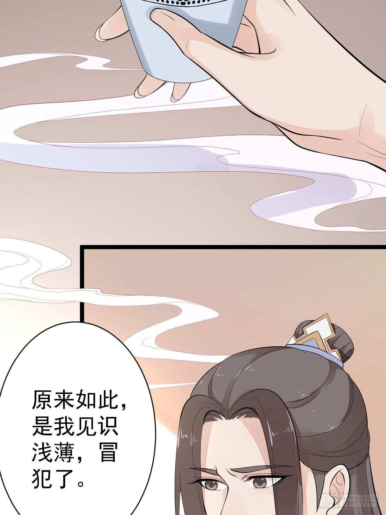 第56话 关心33