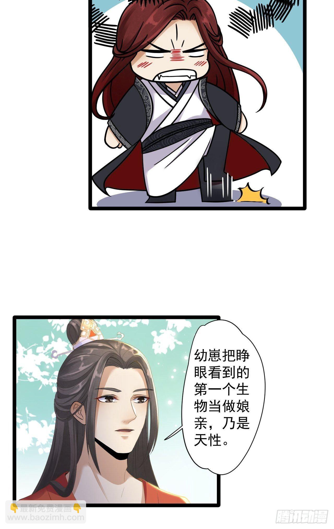 第4话 萌崽22