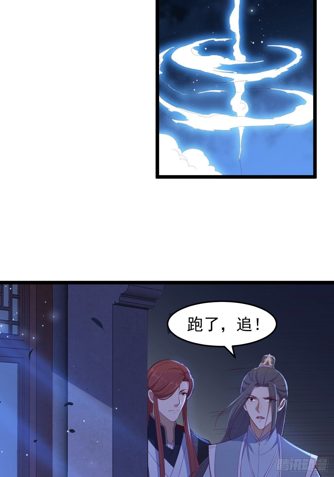 第34话 月圆之夜24