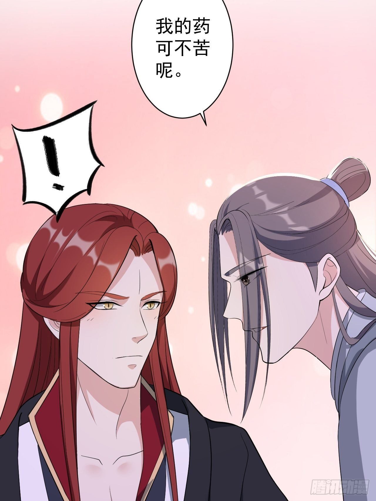 第45话 渡化53