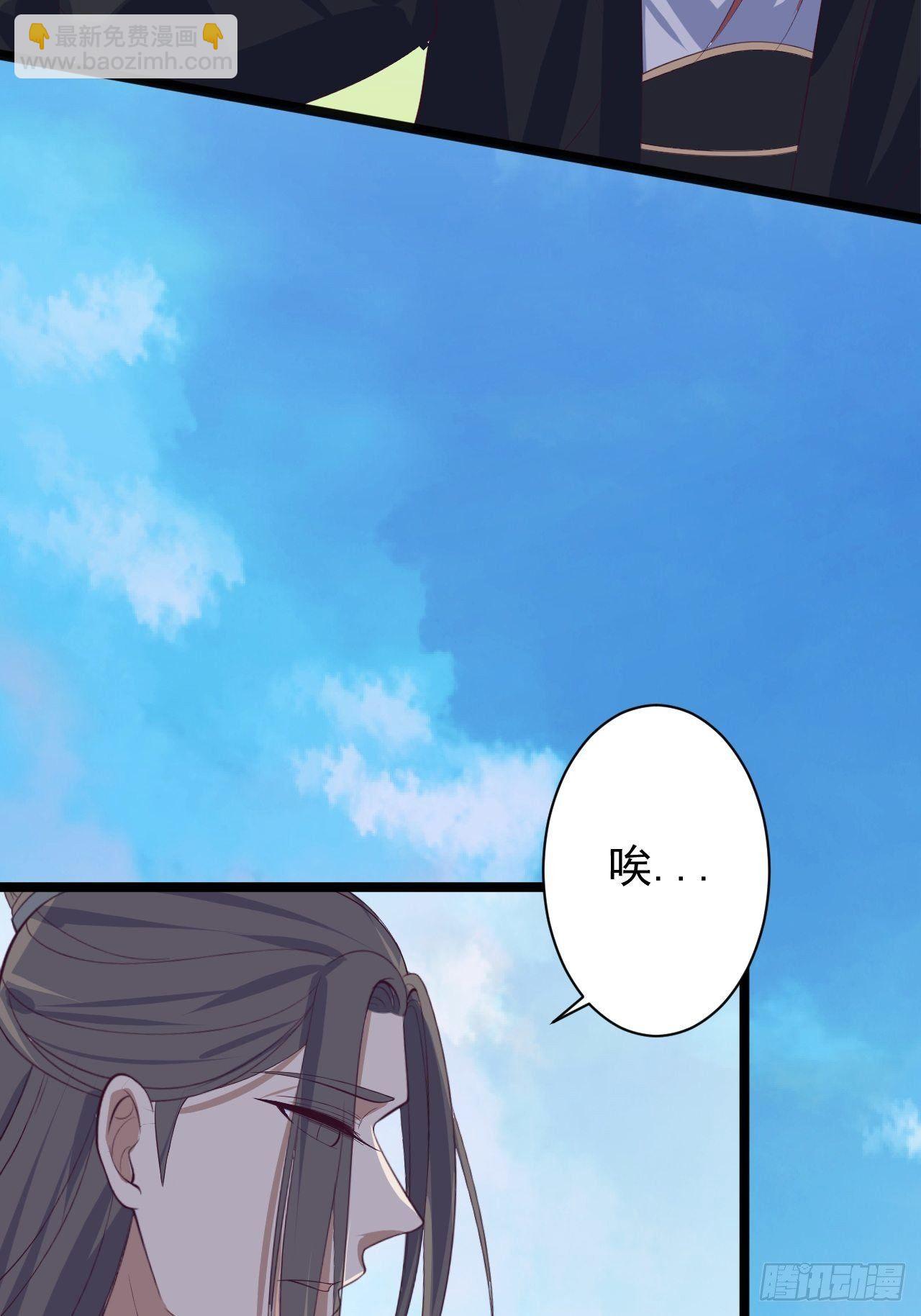 第32话 狐狸嫁女34