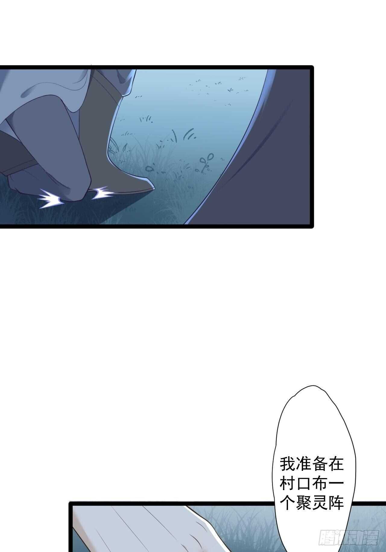 第21话 他到底，经历过什么？7