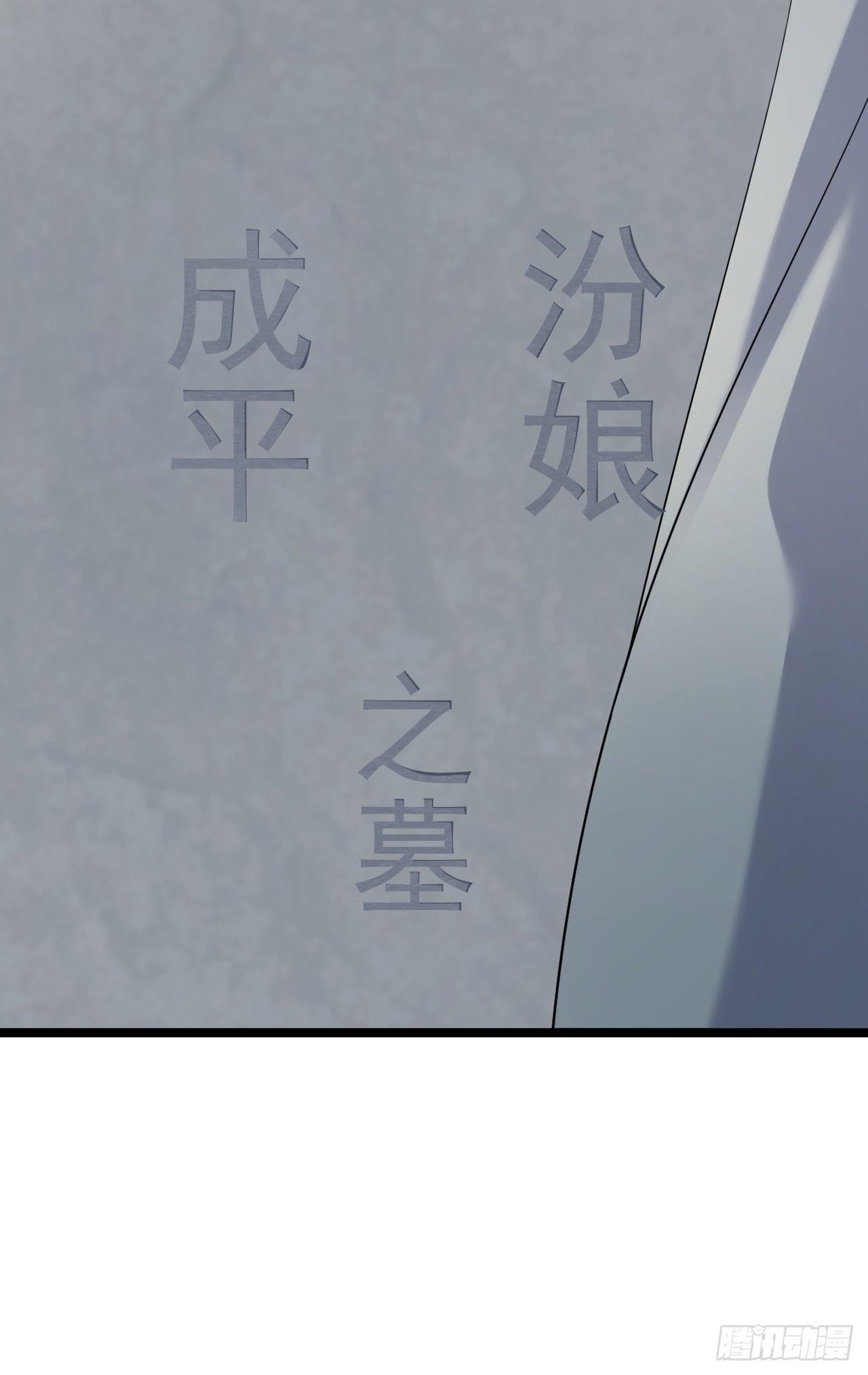 第15话 你欠我的22