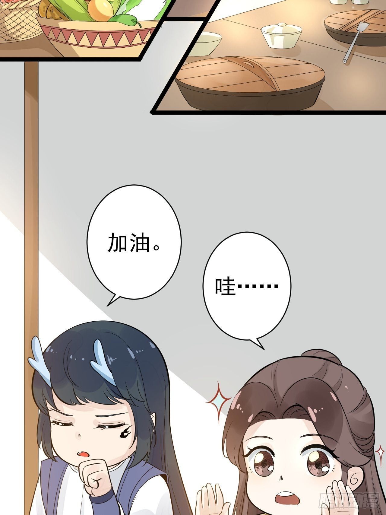 第54话 满汉全席22
