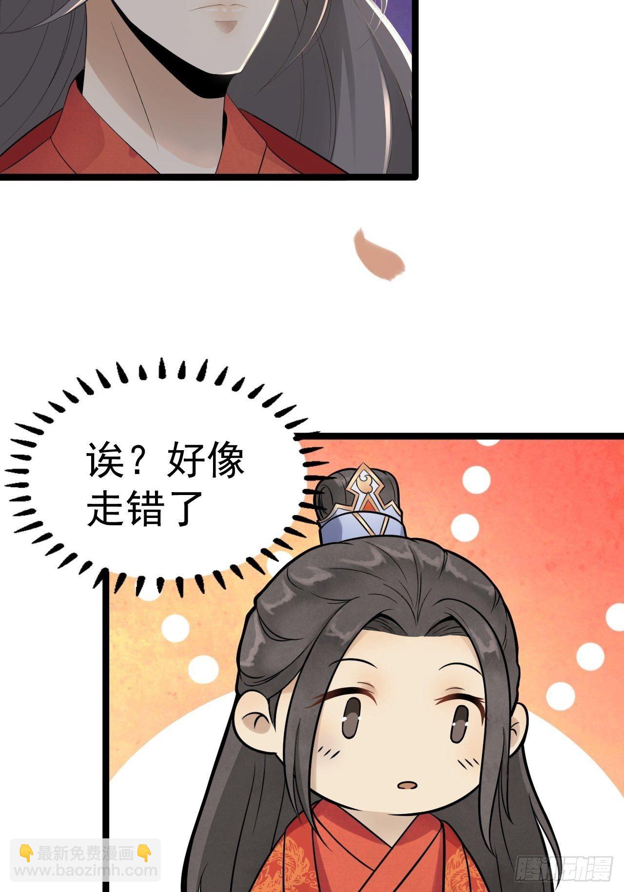 第1话 魔尊重生48