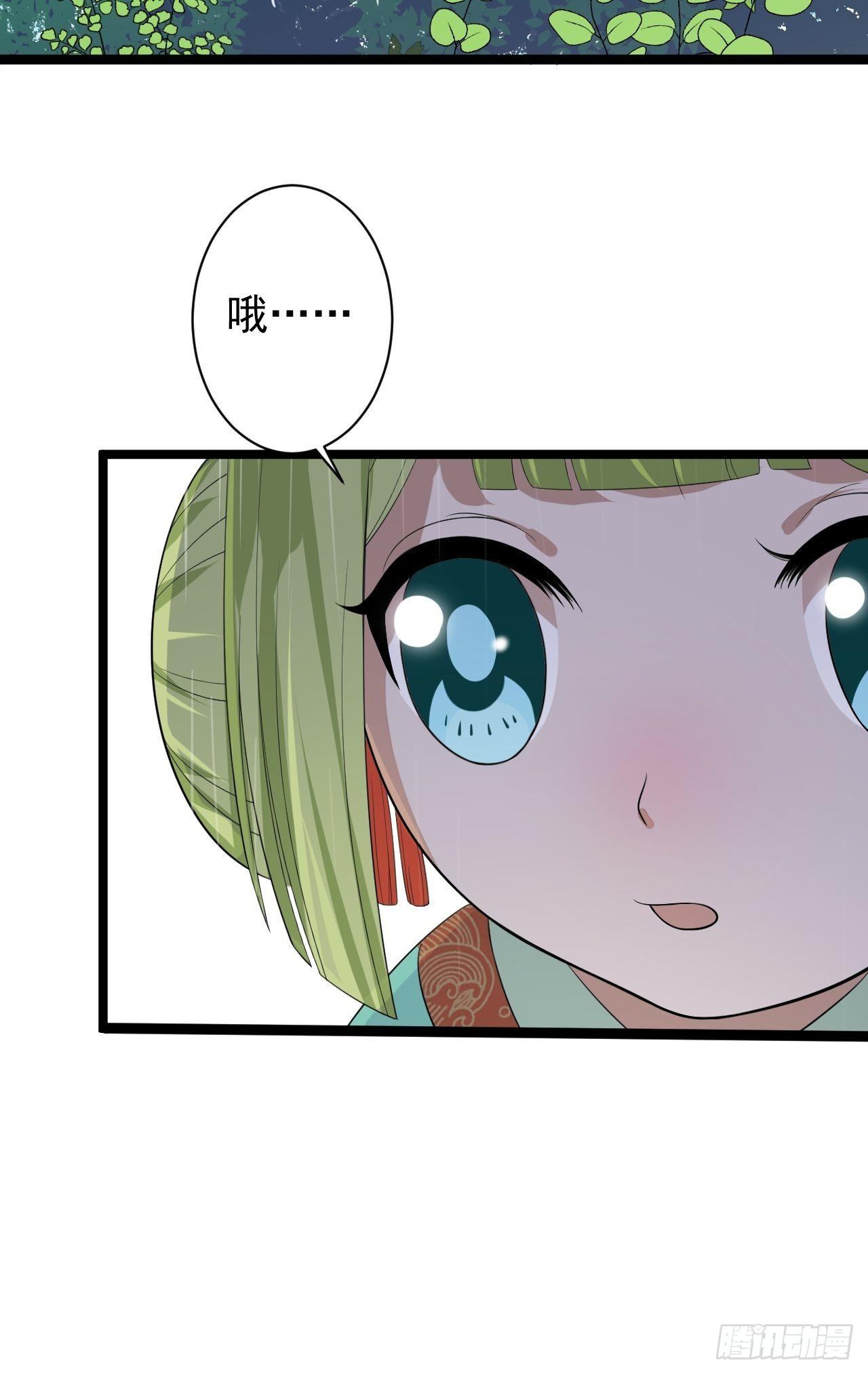 第31话 晴日起雨29