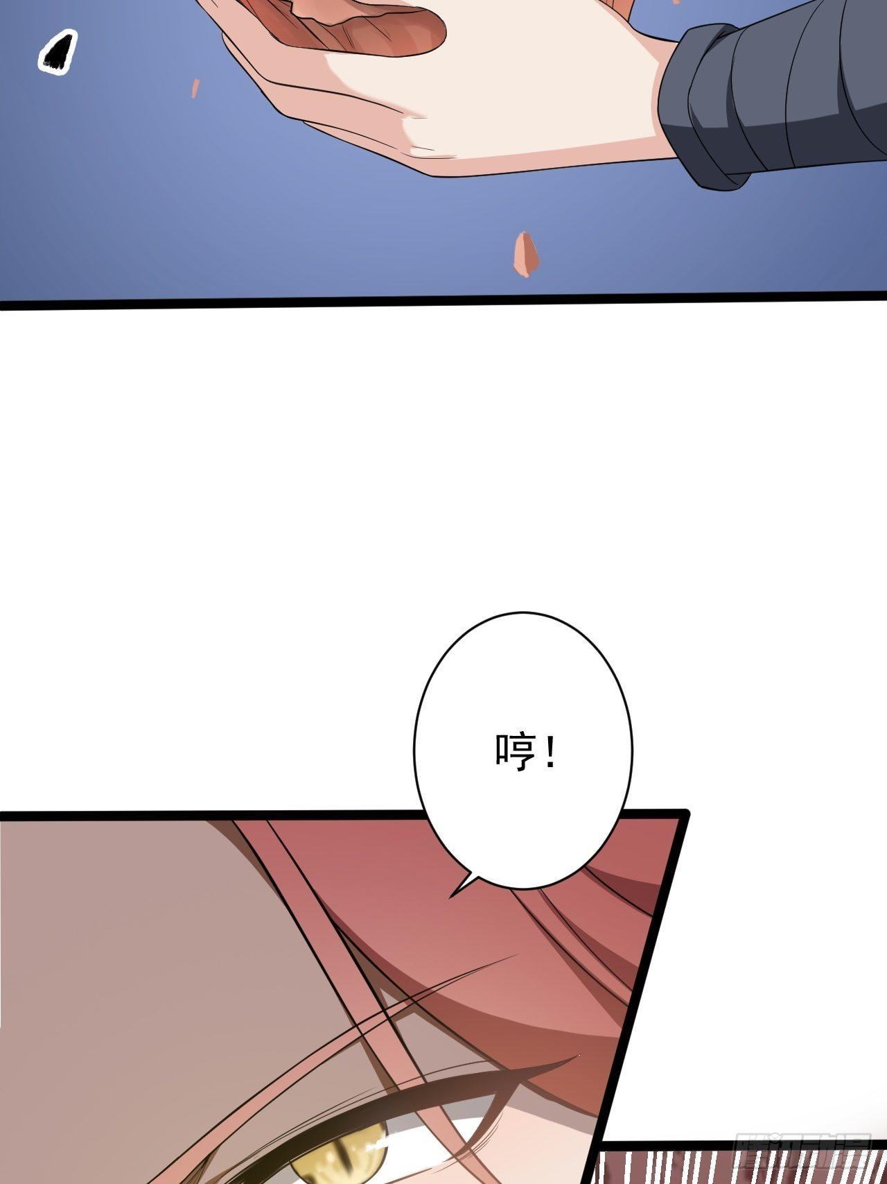 第45话 渡化6