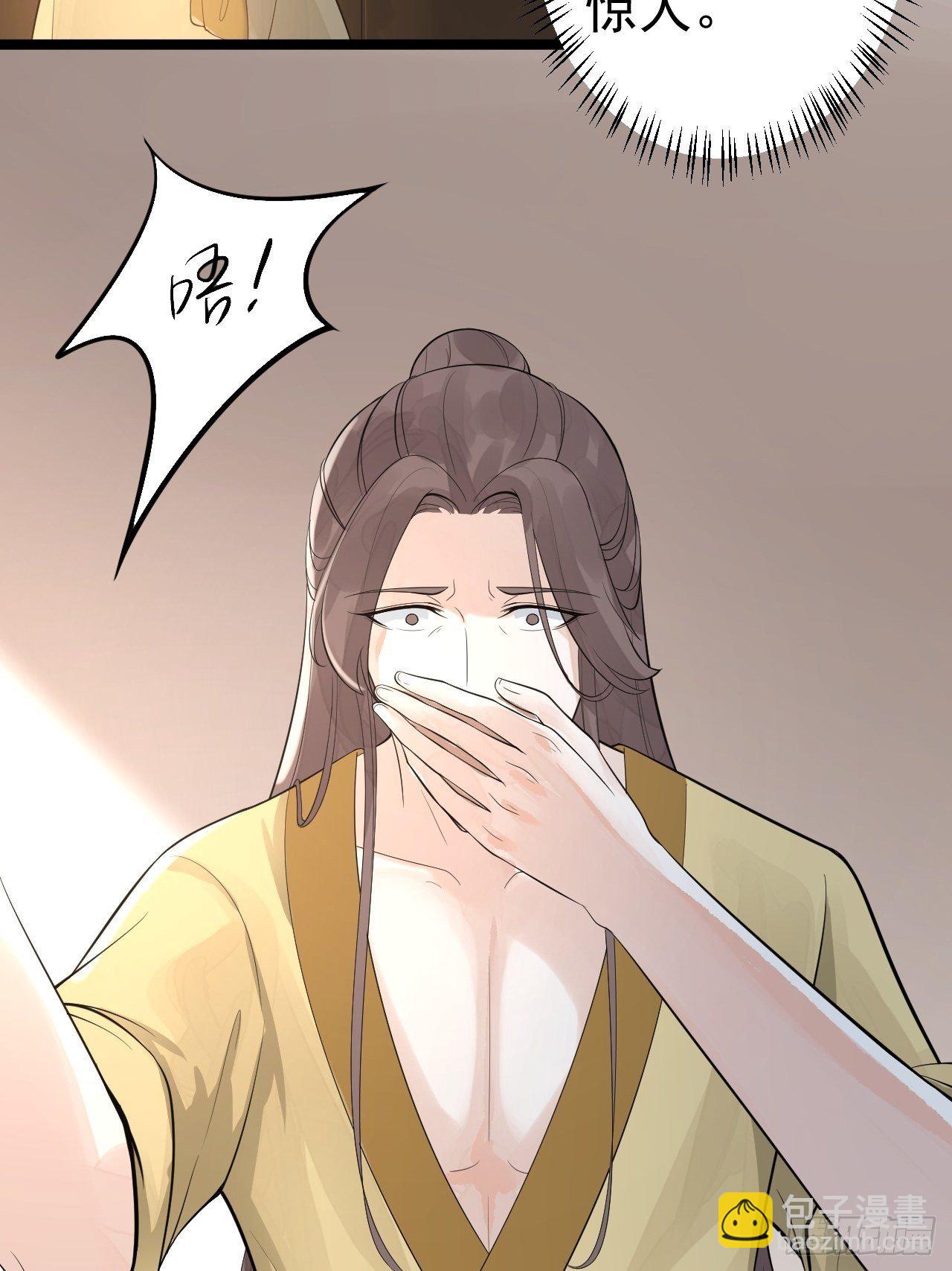 第54话 满汉全席35