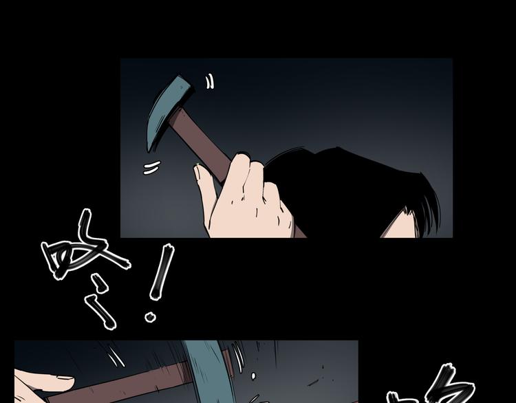 第35话 梦的隐喻21