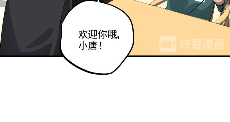 第34话 桐姨之悲11