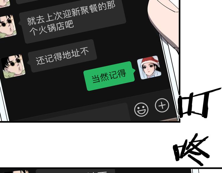 第28话 雨夜22