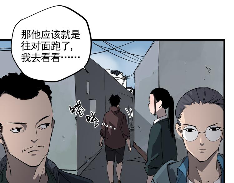 第42话 现场还原46