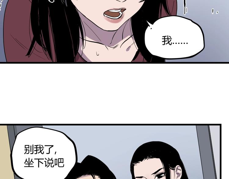 第18话 婚外之恋7