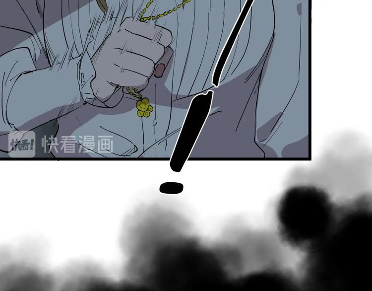 第15话 追查前男友43
