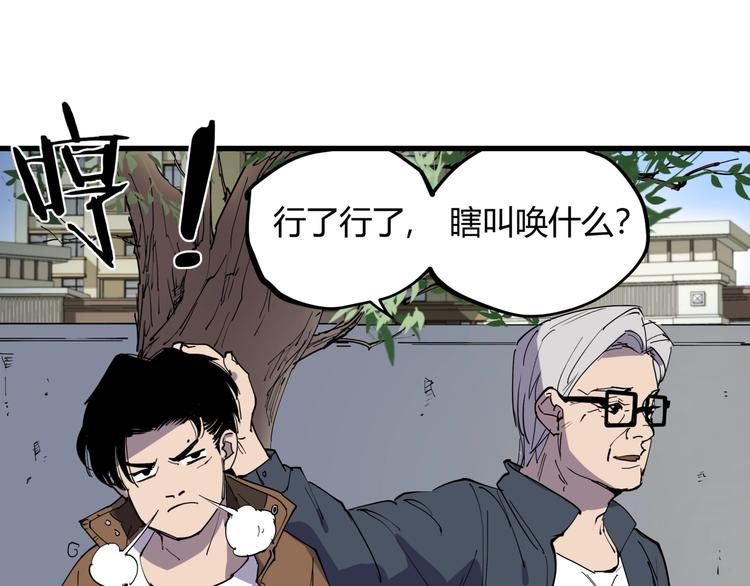 第19话 甜蜜之家36