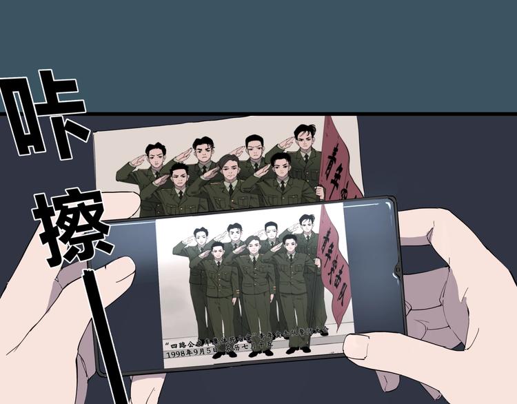 第7话 故旧之人97