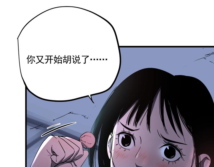 番外 又是一个中秋节28