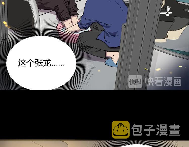 第19话 甜蜜之家69