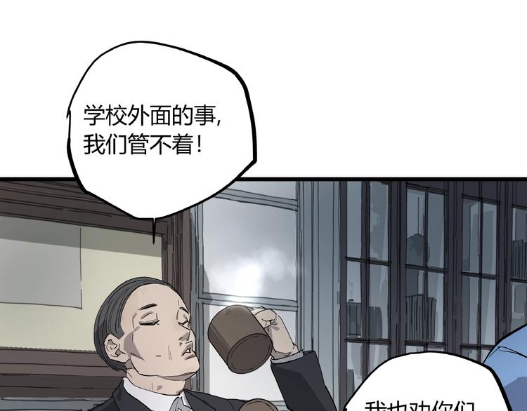 第3话 无声之生85