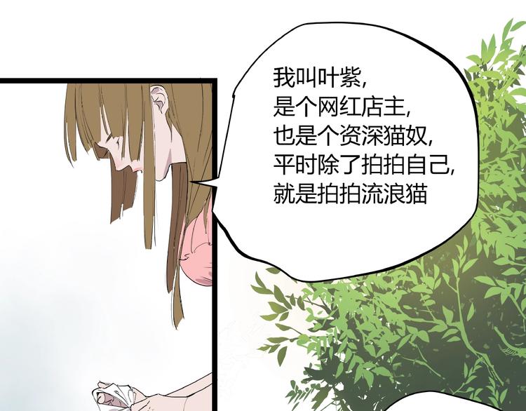 第2话 埋藏之指52