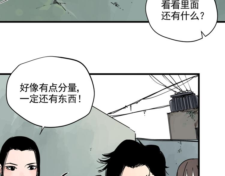 第43话 奢侈品背包21