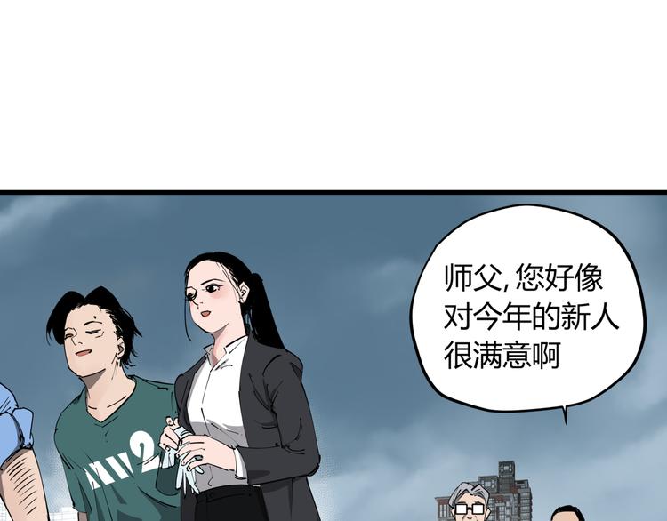 第31话 又见凶猫29