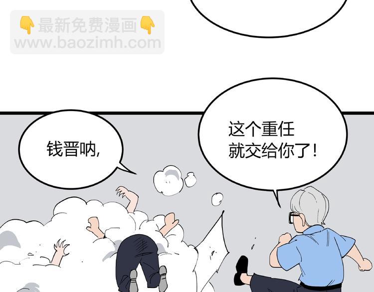第5话 猫尸之谜47