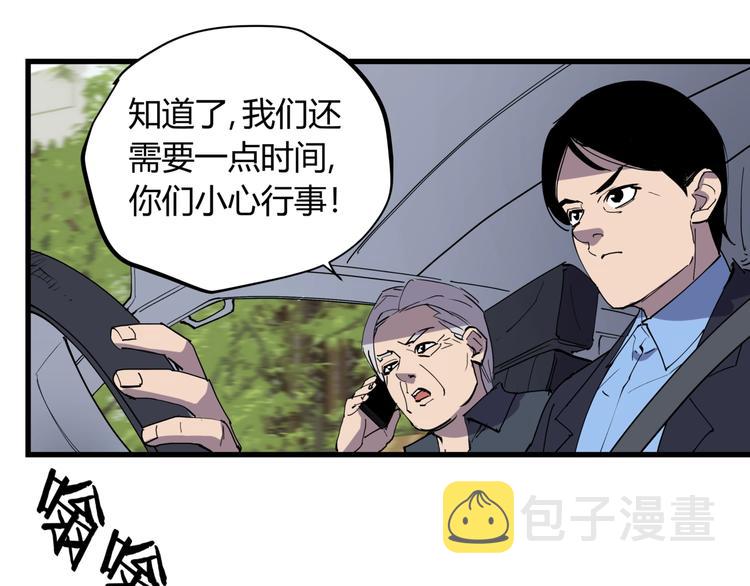 第22话 孝子崖17