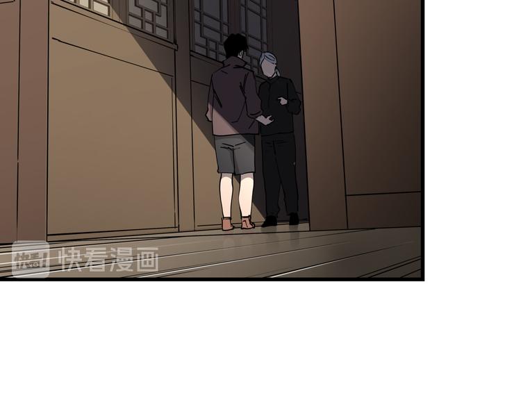 第45话 打草惊蛇28