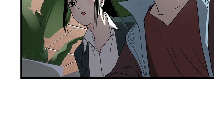 第39话 黄金牛角59