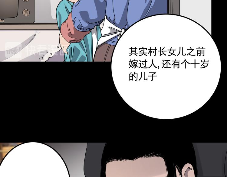 第49话 完美的轮回13