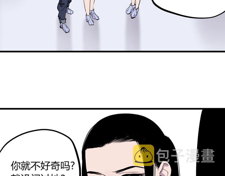 第19话 甜蜜之家10