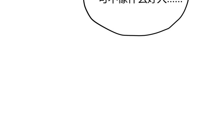 第19话 甜蜜之家19
