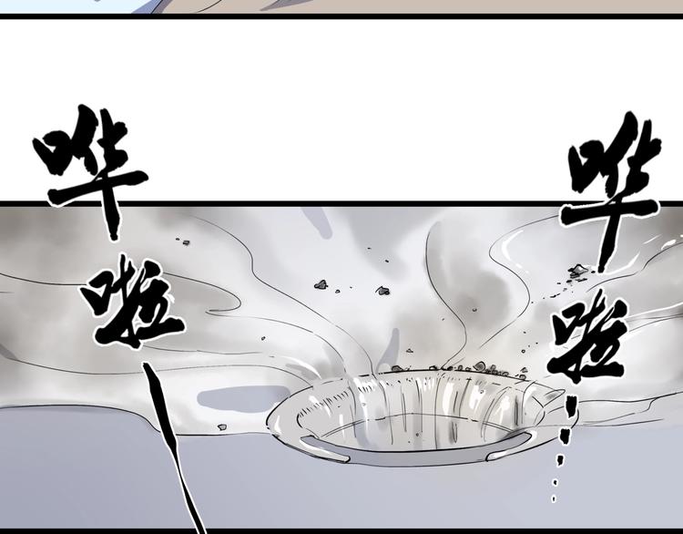 第12话 灵光乍现24