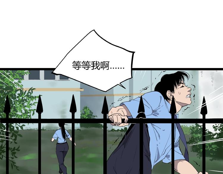 第3话 无声之生36