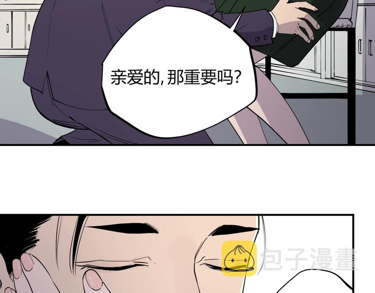 第15话 追查前男友9