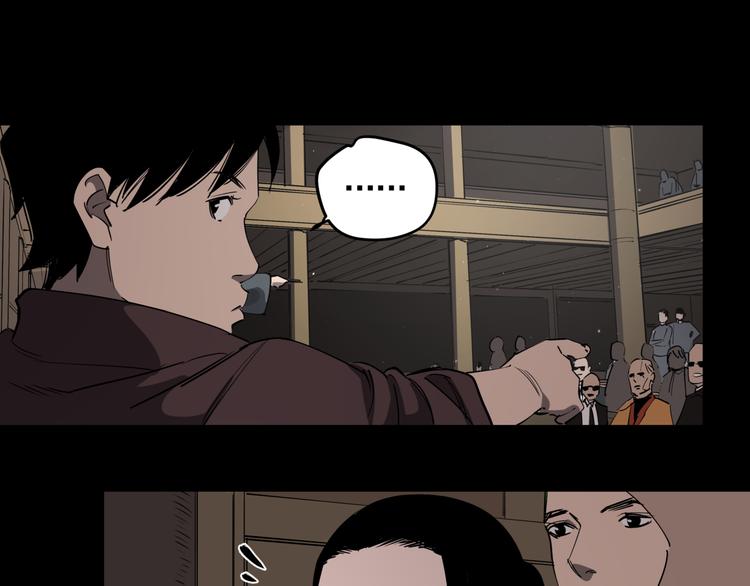 第46话 捕蛇者说28