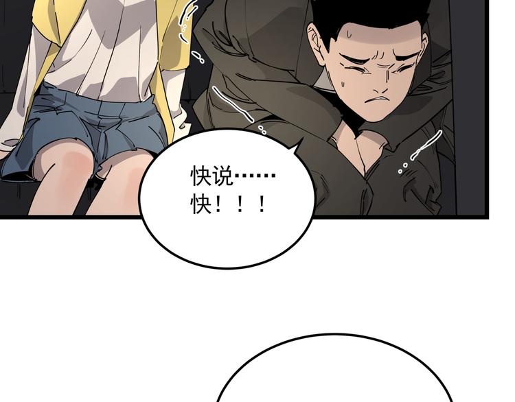 第49话 完美的轮回6