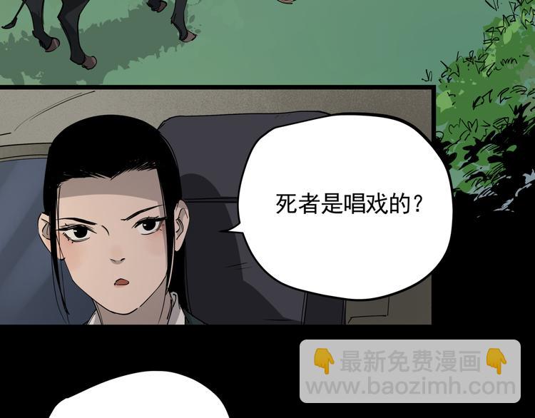 第47话 兄妹的反抗10