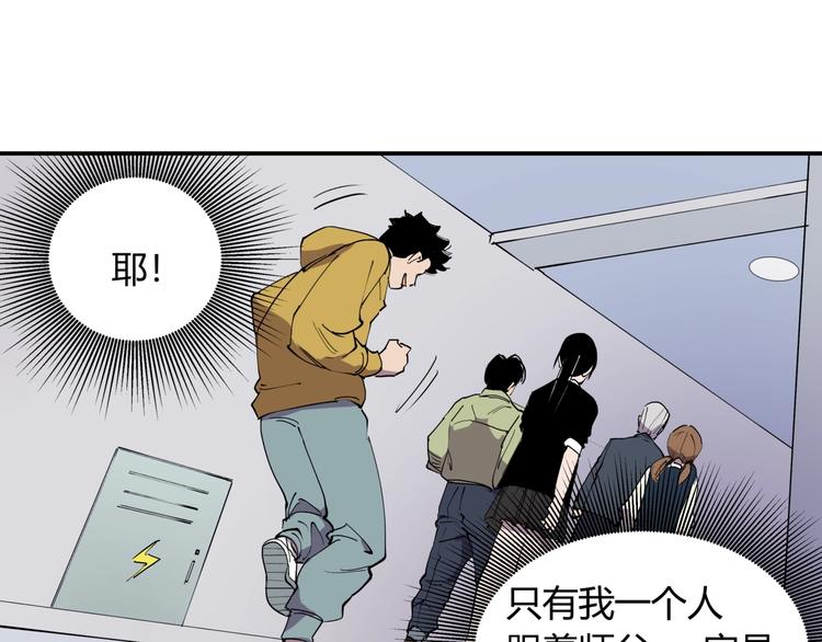 第13话 熟悉的人20