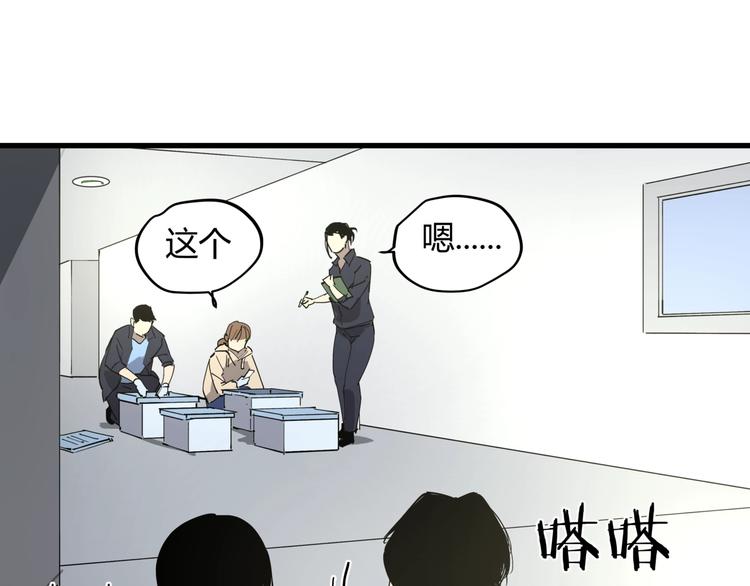 第24话 潜在的危机38
