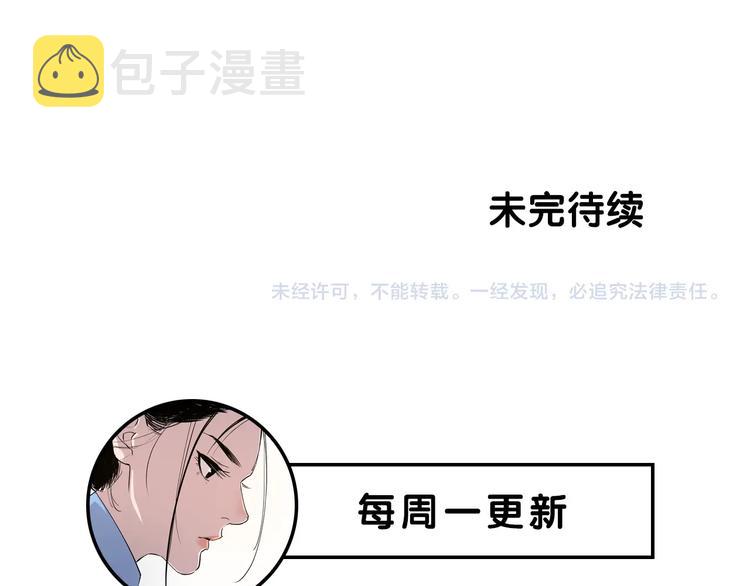 第4话 猫之惩罚109