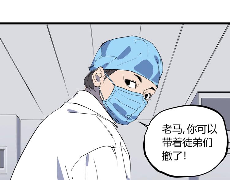 第12话 灵光乍现28