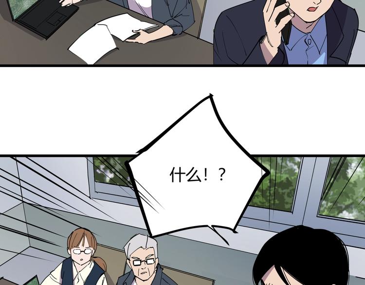 第21话 关键线索58