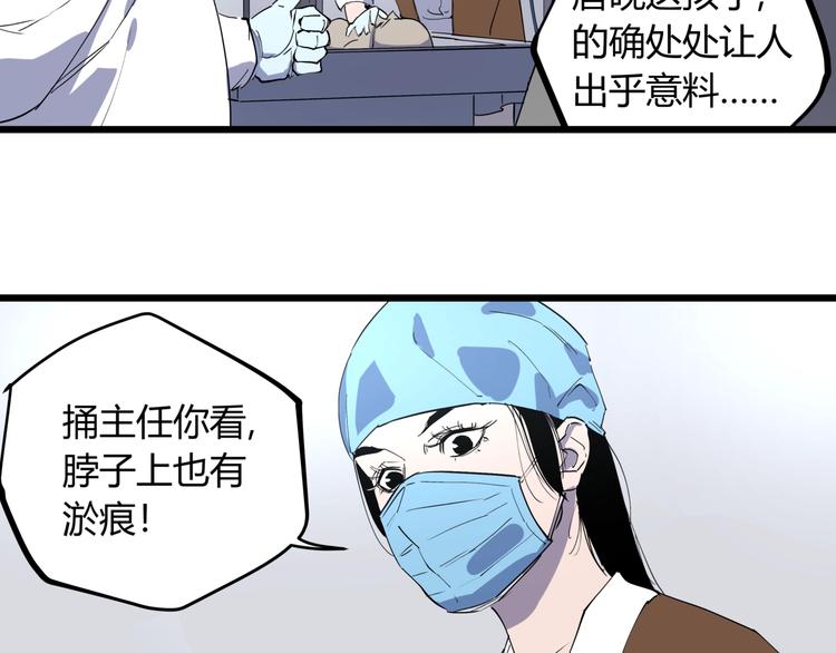 第12话 灵光乍现21