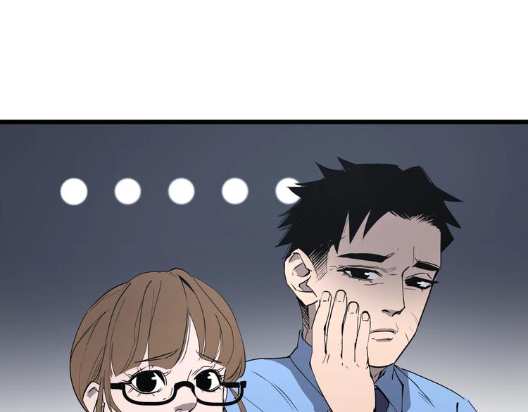第7话 故旧之人30